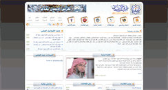 Desktop Screenshot of emanway.com