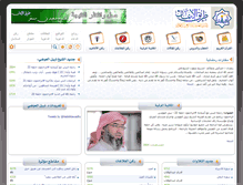 Tablet Screenshot of emanway.com